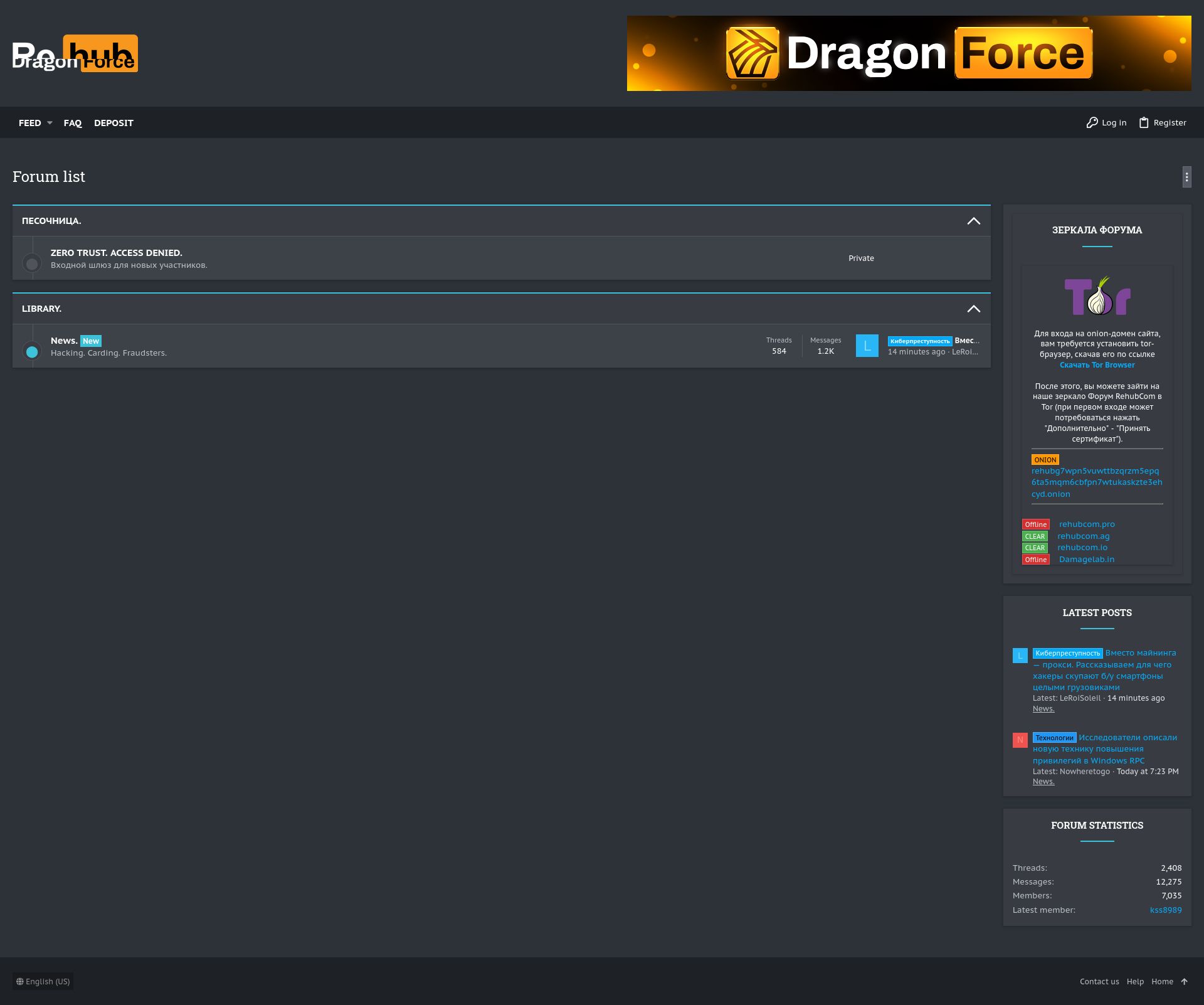 Screenshot of Зеркала форума leak page